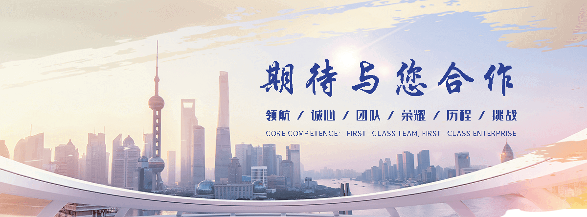 国海摩擦焊机(武汉分公司)